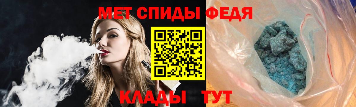 АМФ 97%  Amphetamine  Ярцево  АМФЕТАМИН  Вход с VPN 