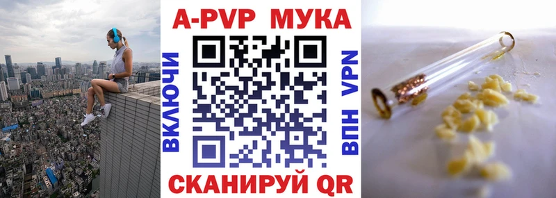 цена   Ярцево  Альфа ПВП кристаллы 