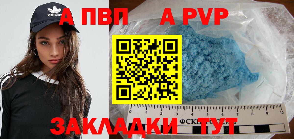 ГАШИШ  ГАШ  Cocaine  МЕФ   Ярцево  Марихуана  Вход с VPN 