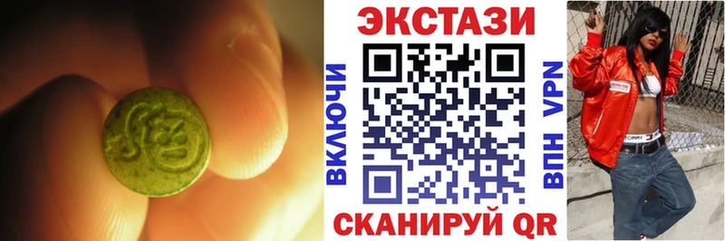 Ecstasy 280мг закладки ОМГ ОМГ зеркало Ярцево