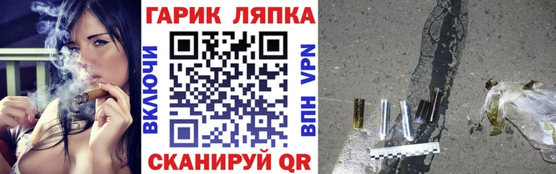 магазин продажи наркотиков  Ярцево  ГАШ VHQ 