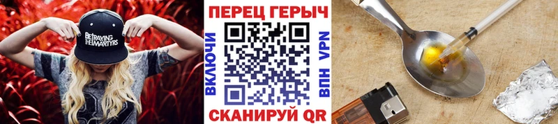 hydra ONION  Ярцево  ГЕРОИН VHQ 