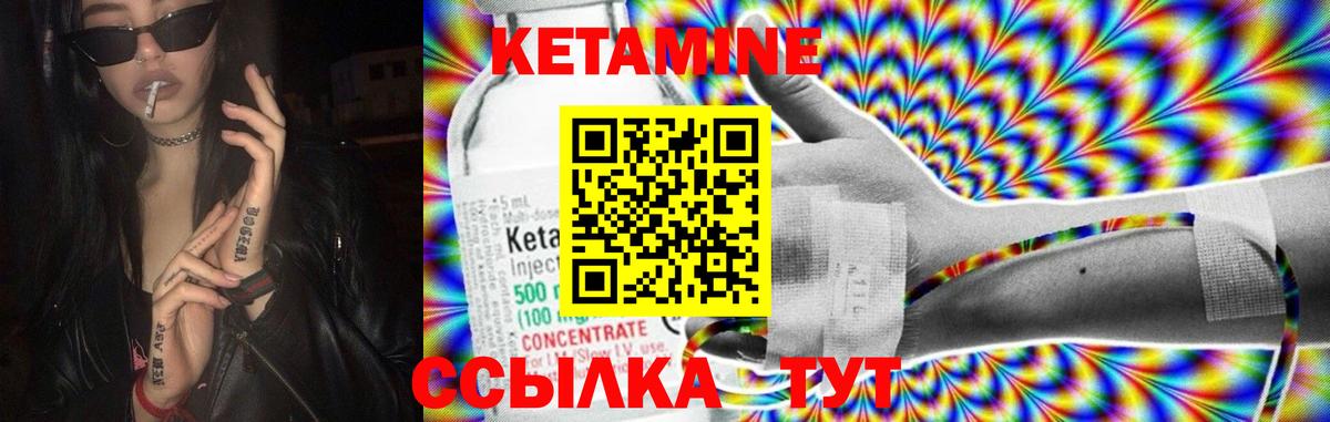 mega ссылки  КЕТАМИН ketamine  Ярцево  Вход с VPN  Кетамин ketamine 