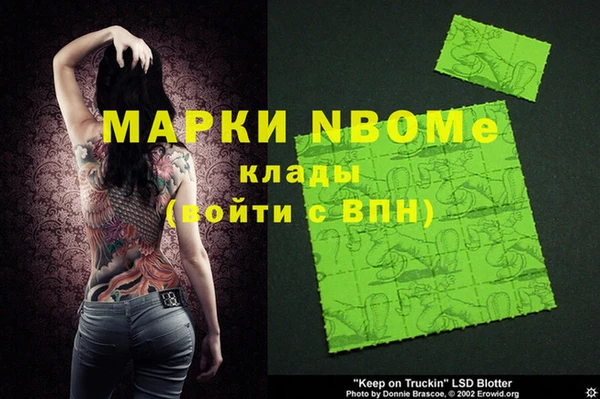 синтетический гашиш Надым