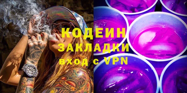 кристаллы Наволоки