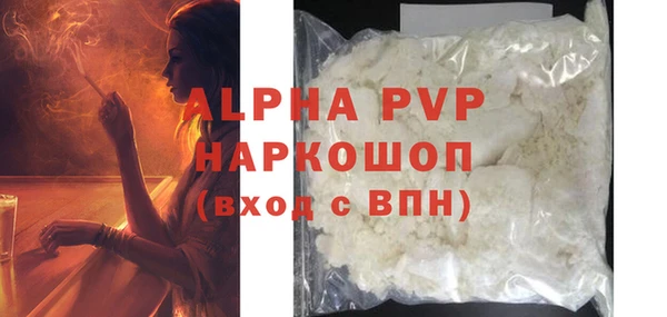 2c-b Михайловка