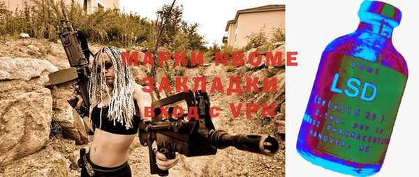 синтетический гашиш Надым