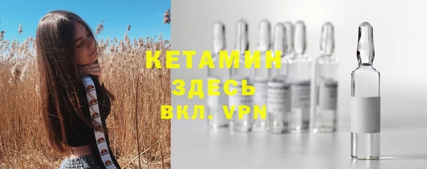 2c-b Михайловка