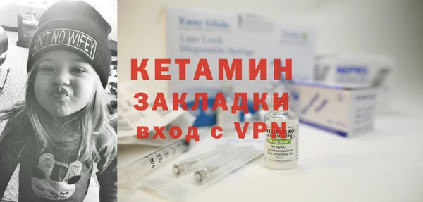 ГАЛЛЮЦИНОГЕННЫЕ ГРИБЫ Михайловск