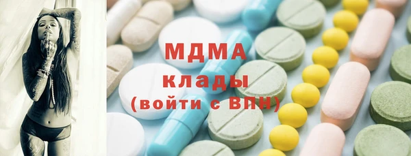 кристаллы Наволоки