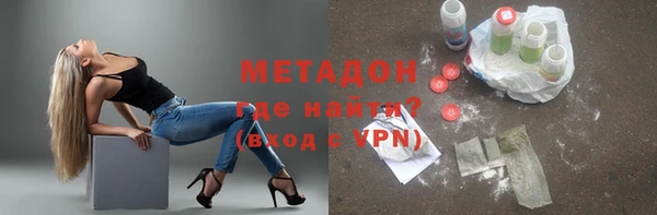 2c-b Михайловка