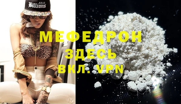 мдма Нестеровская