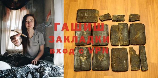 амфетамин Калининец