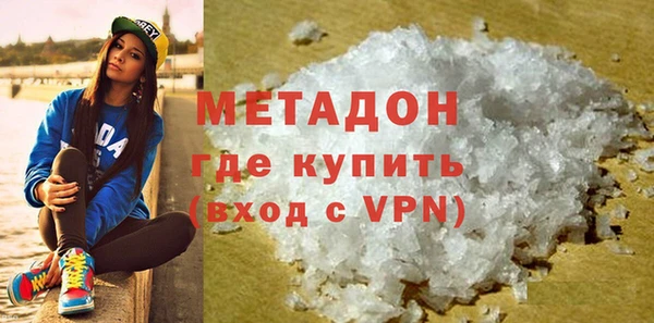 COCAINE Волосово