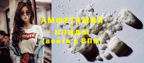синтетический гашиш Фёдоровский