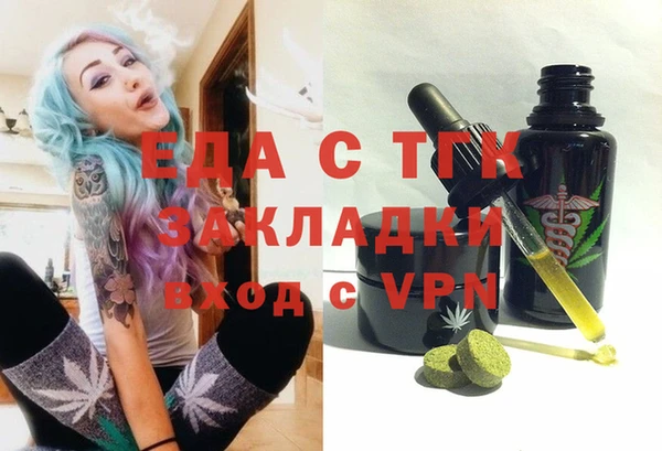скорость mdpv Балашиха