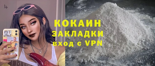 синтетический гашиш Надым