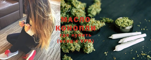 ГАЛЛЮЦИНОГЕННЫЕ ГРИБЫ Михайловск