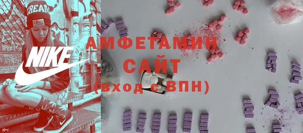 ГАЛЛЮЦИНОГЕННЫЕ ГРИБЫ Михайловск