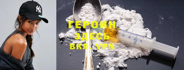 ГАЛЛЮЦИНОГЕННЫЕ ГРИБЫ Михайловск