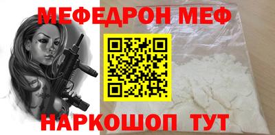 мдпв Гусиноозёрск