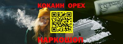 мяу мяу кристалл Гусев