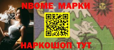 мяу мяу кристалл Гусев