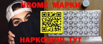 меф VHQ Гусь-Хрустальный