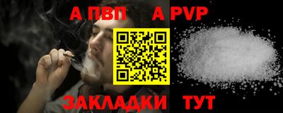 меф VHQ Гусь-Хрустальный