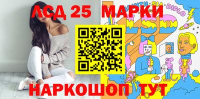 мяу мяу кристалл Гусев