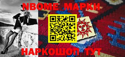 мяу мяу кристалл Гусев