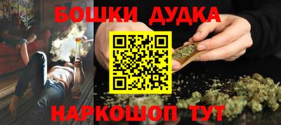 мяу мяу кристалл Гусев