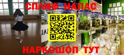 мяу мяу кристалл Гусев