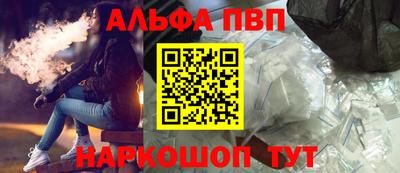 мяу мяу кристалл Гусев