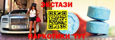 мяу мяу кристалл Гусев