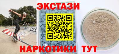 меф VHQ Гусь-Хрустальный