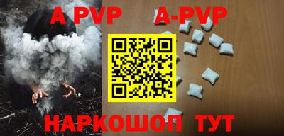 меф VHQ Гусь-Хрустальный