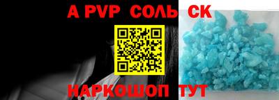 меф VHQ Гусь-Хрустальный