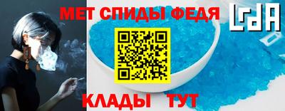 мяу мяу кристалл Гусев