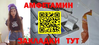 меф VHQ Гусь-Хрустальный