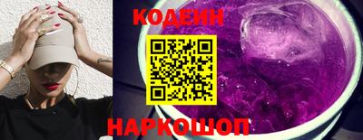 мяу мяу кристалл Гусев