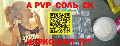 меф VHQ Гусь-Хрустальный
