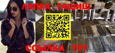 мяу мяу кристалл Гусев