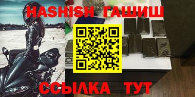 мдпв Гусиноозёрск