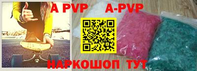 мяу мяу кристалл Гусев