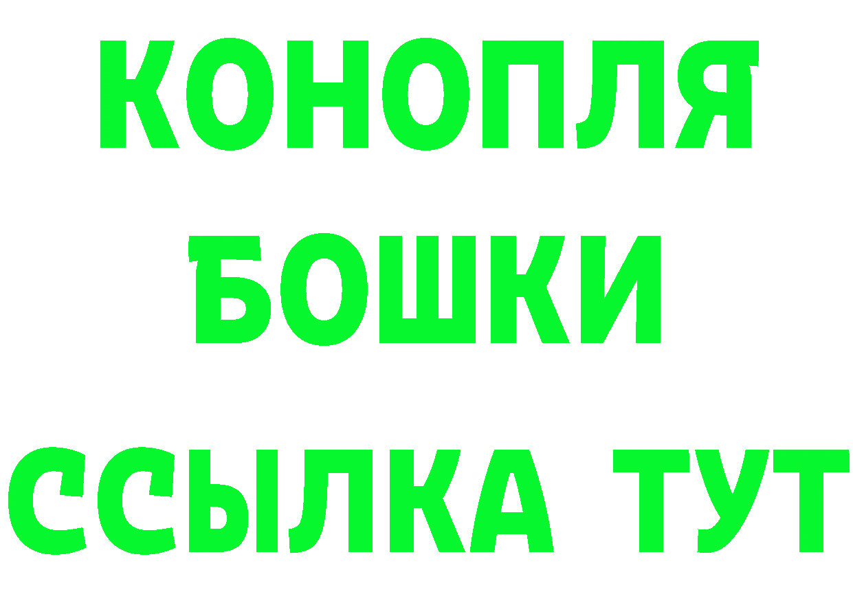 ТГК концентрат зеркало мориарти ОМГ ОМГ Ярцево