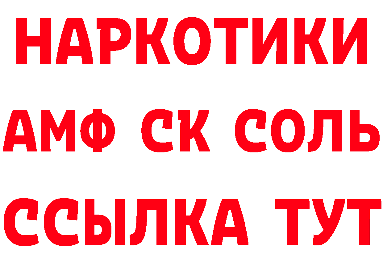 КЕТАМИН VHQ tor это гидра Ярцево