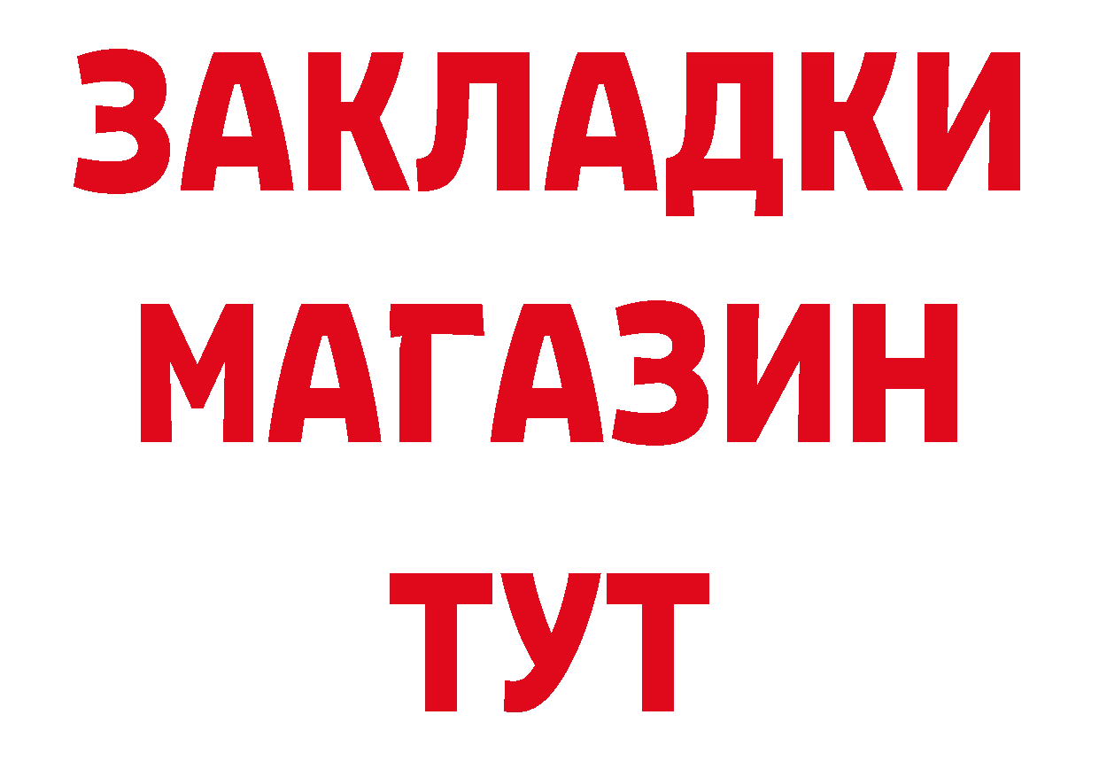 Продажа наркотиков это как зайти Ярцево