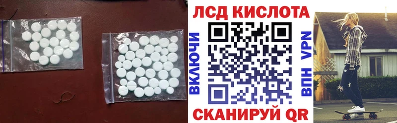ссылка на мегу как войти  Ярцево  ЛСД экстази кислота 