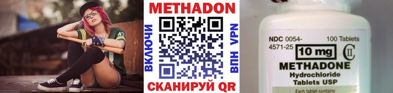 МЕТАДОН мёд Ярцево